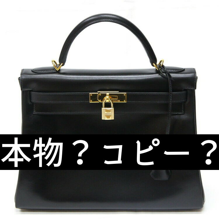 【2022秋冬新作】 エルメス - Hermes ポロサス 本物 バーキン クロシェット カデナ キーホルダー - www